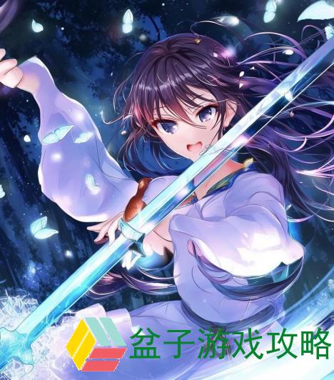 流星蝴蝶剑枪技能—流星蝴蝶剑枪技的绝世风采与武学奥秘探秘之旅