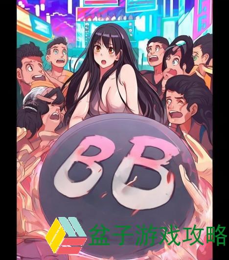 搡BBB搡BBBB搡BBBB引发的热潮与反响探讨