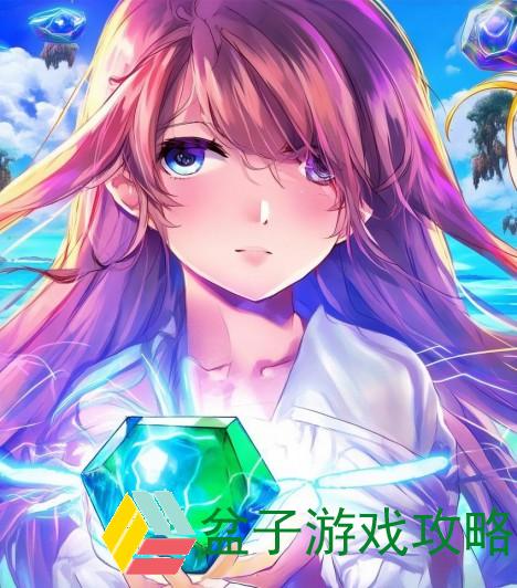 神仙道霸者宝石的多种用途揭秘与价值分析