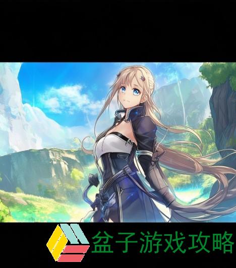 空之轨迹3rd第六章攻略-空之轨迹3rd剧情攻略