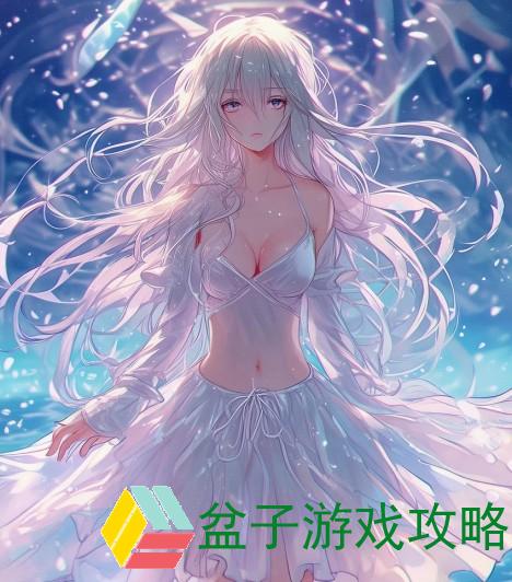 经历是流经裙边的水、经历是流经裙边对应版