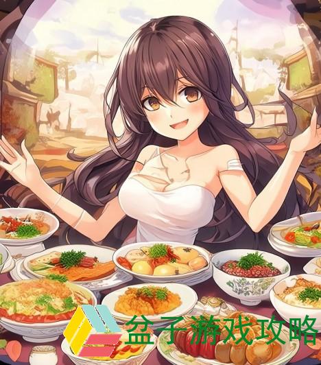 食之契约菜谱樱之岛;樱之岛美食探秘：食之契约中的绝佳菜谱与烹饪技巧分享
