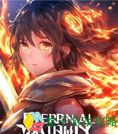 永恒的战士2无双战神;永恒的战士2无双战神：勇者之路与荣耀的传奇征程