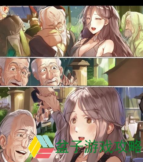 老人脱裤子引发的趣事与老头们的幽默生活探讨