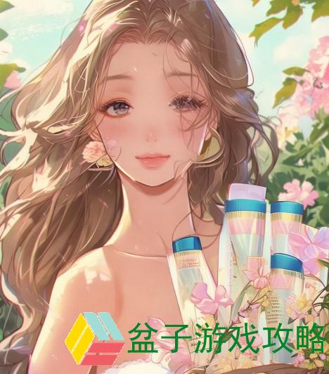 一区二区三区国产精华护肤品(探索一区二区三区国产精华护肤品的魅力与效果全解析)