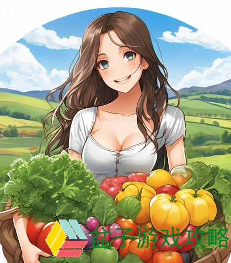 探索农场乐趣分享新鲜农产品与田园生活的完美结合