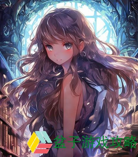 周生辰与时宜初探藏书阁的奇妙之旅与心灵交汇