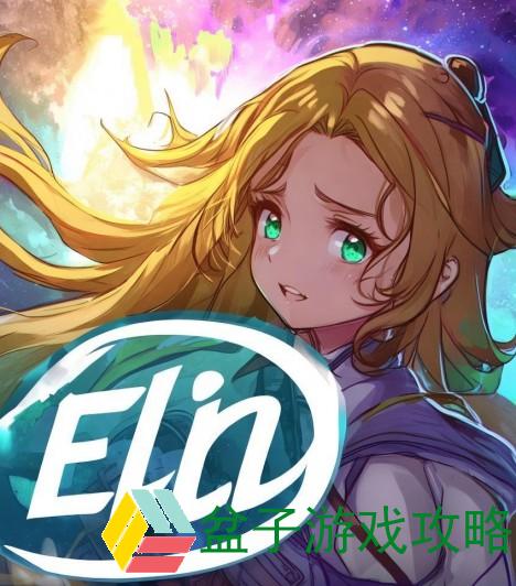 爱琳诗篇破解版(爱琳诗篇破解版探秘：揭开神秘世界的冒险之旅与无限可能)