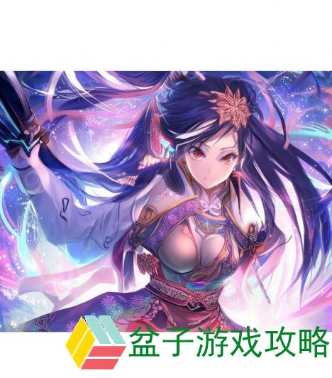 天龙八部明教加点加成;天龙八部明教加点攻略解析助你轻松提升战力与技能