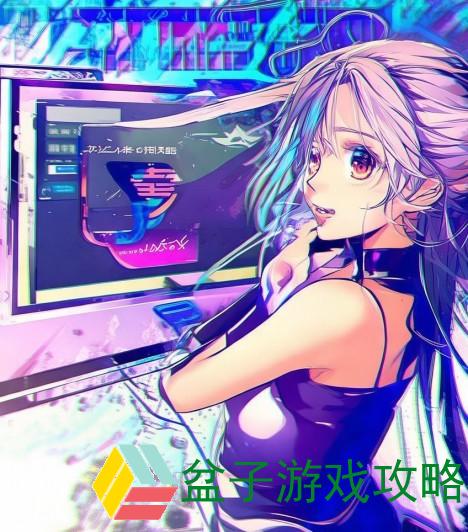 网易推广员系统登录全新升级助力您的推广之路更加顺畅与高效