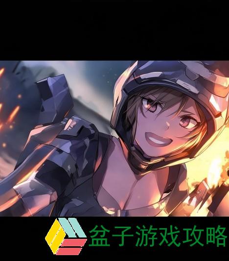 B站刺激战场视频1全新玩法大揭秘带你体验极限战斗乐趣