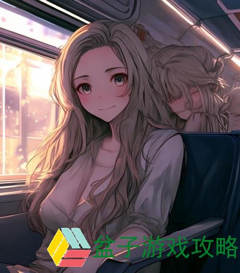 在火车上与后妈妈的温暖相伴与心灵碰撞的旅程