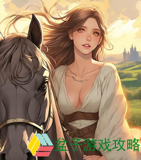 随着马的奔跑更加深入古代英语-随着马儿的奔跑