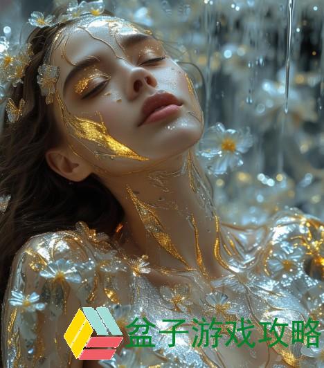 金银色的花_金银色花皮肤仰菌液