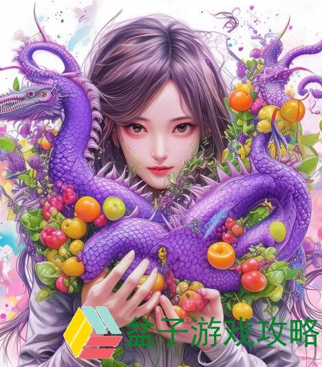 紫龙插花芯与水果的完美结合打造独特艺术盛宴