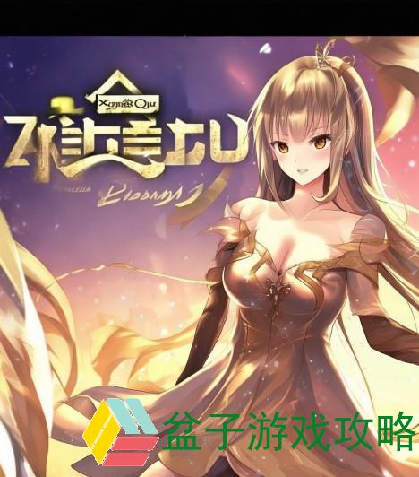 镇魂曲手游官网网易;镇魂曲官方