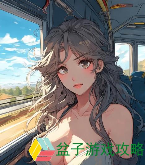 长途车上在最后一排_长途汽车最后一排被轮