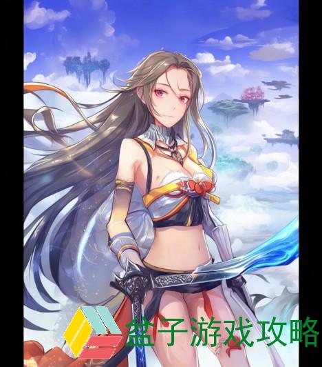 轩辕剑之天之痕网游下载攻略与资源分享全攻略尽在这里