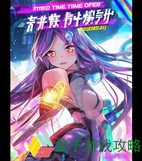 镇魂曲手游礼包限时发放 快来领取你的专属奖励吧