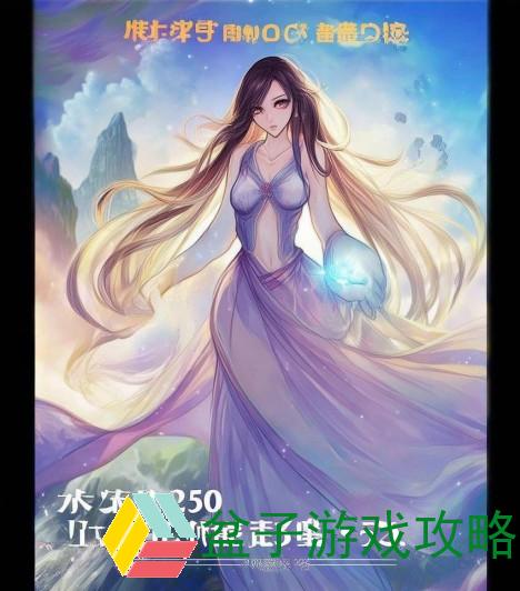 神武飞升129到150所需经验详解与攻略分享
