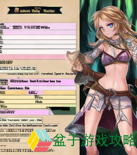 冒险岛战士技能加点顺序图、冒险岛战士怎么加技能点和属性点？