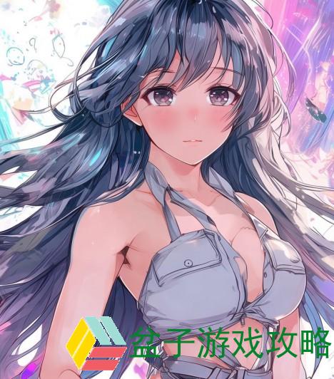 带子轻遮隐秘之美展现独特魅力与自信风采