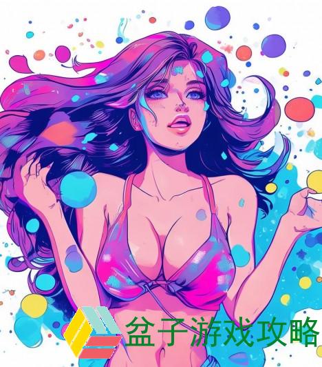 探索男女之间的多人运动魅力与乐趣共享的全新体验