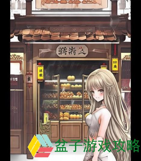 GOGOGO大但人文艺术包子铺、GOGOGO大但人文艺术包子铺：在包子香气中感受文化的交融与艺术的魅力