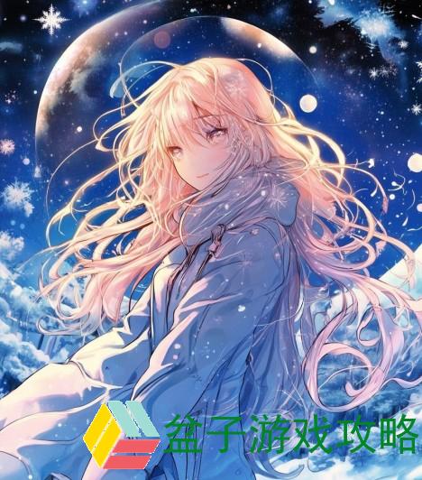 公车上雪柔的秘密旅程与日月交织的爱恋故事