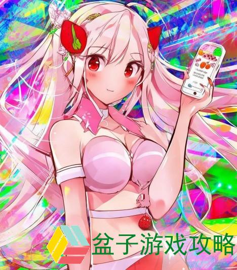 草莓视频免费无限看_ios在线观看(草莓视频无限观看ios在线观看畅享精彩影视体验尽在掌握中)