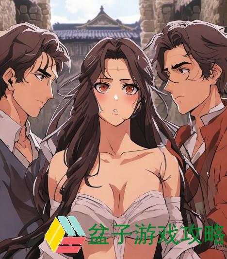女主在父子之间徘徊(女主和父子人在一起的古言)