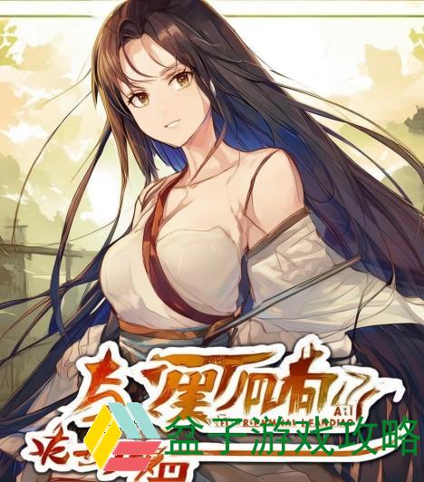 风流射雕_风流射雕：江湖侠影中的情义与传奇人生