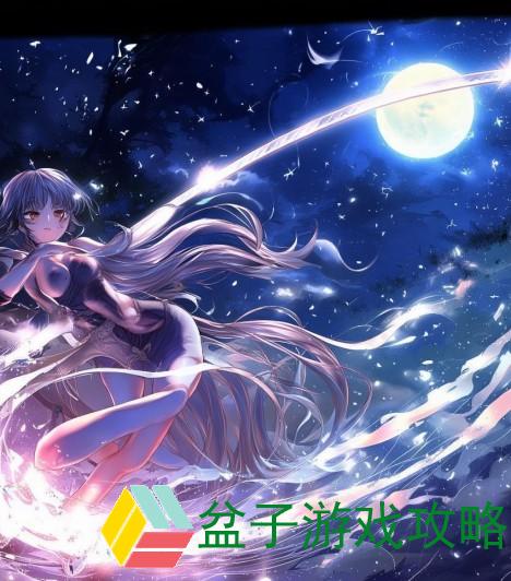 流星蝴蝶剑招式伤害解析与实战运用探讨