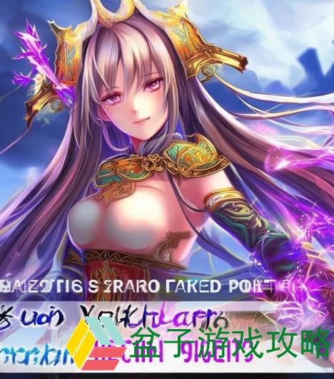 游戏轩辕剑之天之痕体力怎么获得—轩辕剑之天之痕体力获取攻略详解与技巧分享