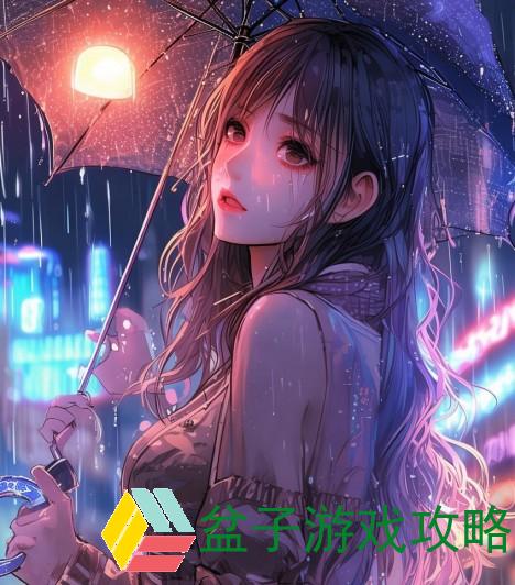 晚上记得买小雨伞,下雨天卖雨伞