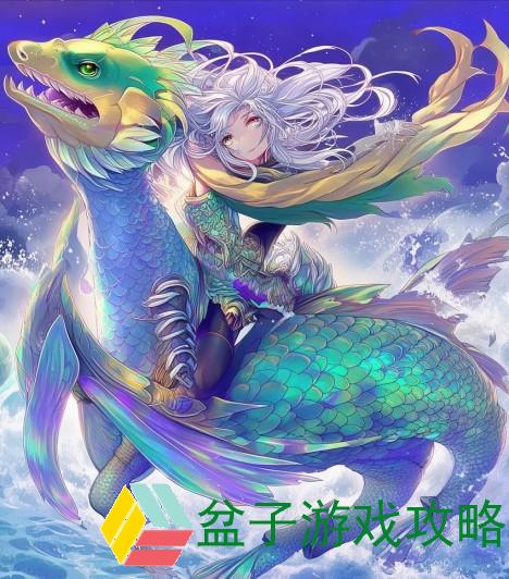 鱼人骑士之噬、鱼人骑2021