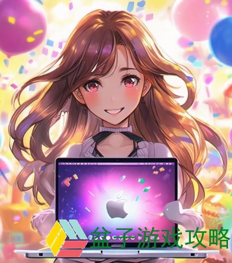 18岁生日豪礼 MacBook Pro免费送给你 赶快来参与活动吧
