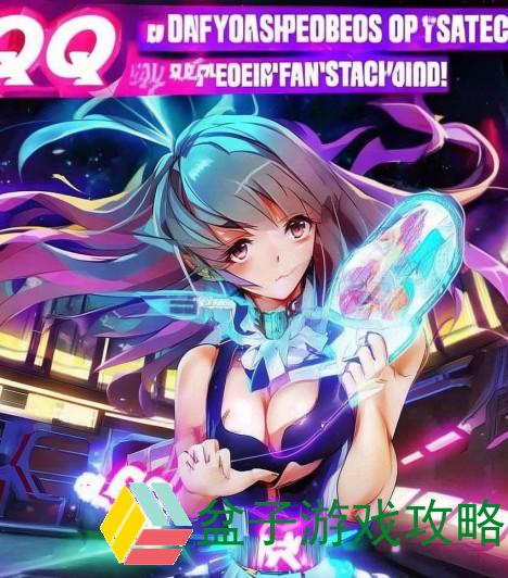 如何获取QQ飞车奇幻卡片的详细攻略与技巧分享