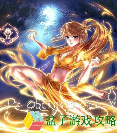 双修功法、双修功法最著名的三个功法