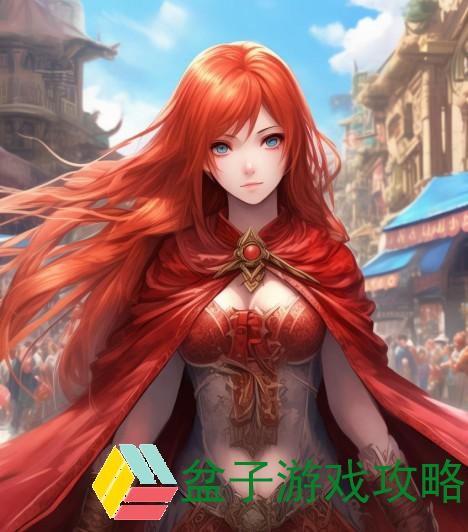 完美世界手游红披风走万流最低消费解析与攻略分享