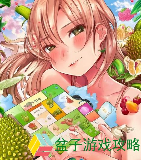 秋葵 榴莲 樱桃 小蝌蚪 app导航,秋葵榴莲樱桃小蝌蚪导航乐园探索美味与趣味的奇妙之旅