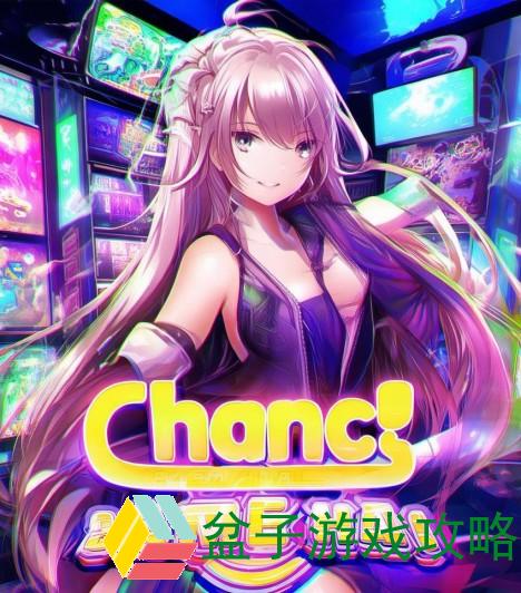 常乐游戏大厅：畅享无限乐趣与精彩对战的全新体验