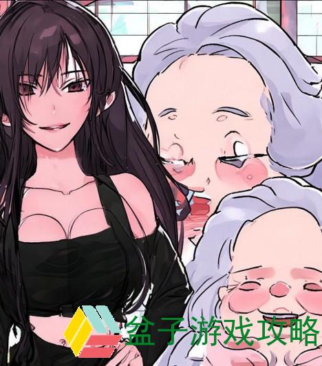 老奶奶bgmbgm人(老奶奶喊的那个音乐)