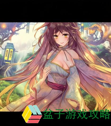 仙剑三完全攻略、仙剑三 全攻略