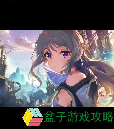 《轩辕传奇手游全新冒险之旅探索神秘世界的精彩故事》