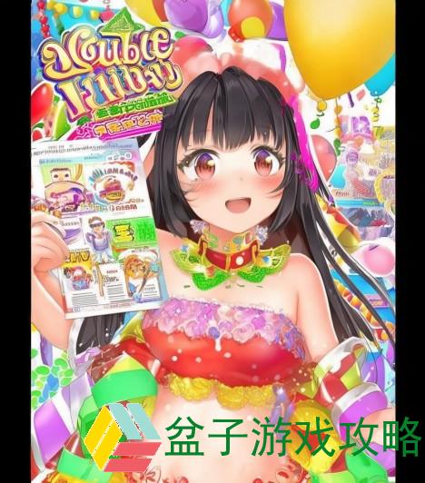 双旦狂欢来袭 促活活动精彩不断 享受专属福利与惊喜体验
