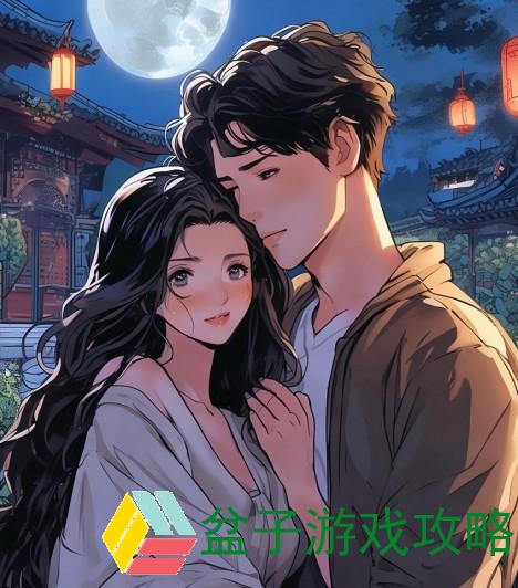 唐三怀抱竹清月下归房间温情瞬间的浪漫旅程
