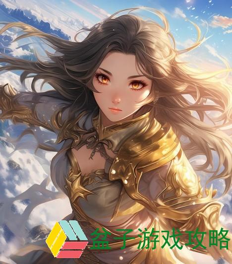 王者荣耀云缨上天;云缨上天勇闯王者荣耀之巅展现无畏风采与荣耀之路