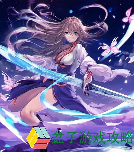 流星蝴蝶剑枪的大招是什么(流星蝴蝶剑枪大招揭秘：无敌瞬间的绝世武技与传奇传说)