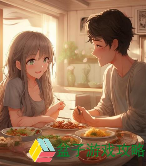家中温馨聚餐 两人共享美味与欢笑的时光